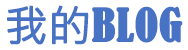 平定县新闻网